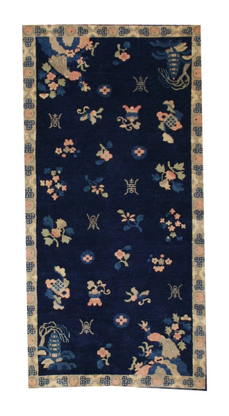 Antique Chinese Stunner